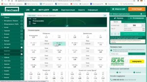 СТРАТЕГИЯ НА ГОЛ В ПЕРВОМ И ВО ВТОРОМ ТАЙМЕ! - СТРАТЕГИЯ НА ТОТАЛ БОЛЬШЕ - СТРАТЕГИЯ НА ФУТБОЛ