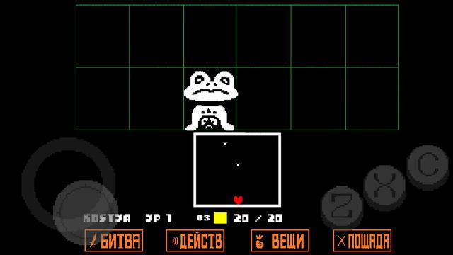 Фроггит без урона (Undertale) смотреть онлайн
