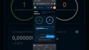 Как настроить асик. Подключение asic antminer s9 к NiceHash. Найсхэш это просто.