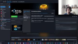 Как проверить целостность файлов игры в Steam ? Не запускается игра в Steam