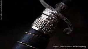 Кортик офицерский образца 1912г. (Кортик офицерский морской)