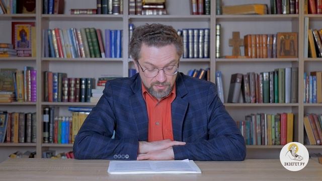 Библейский портал. С Е Десницкий.