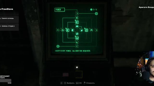 Resident Evil 4 Remake или Лео вышел на крыльцо, почесать свое… Финал?✌🏻 смотреть онлайн