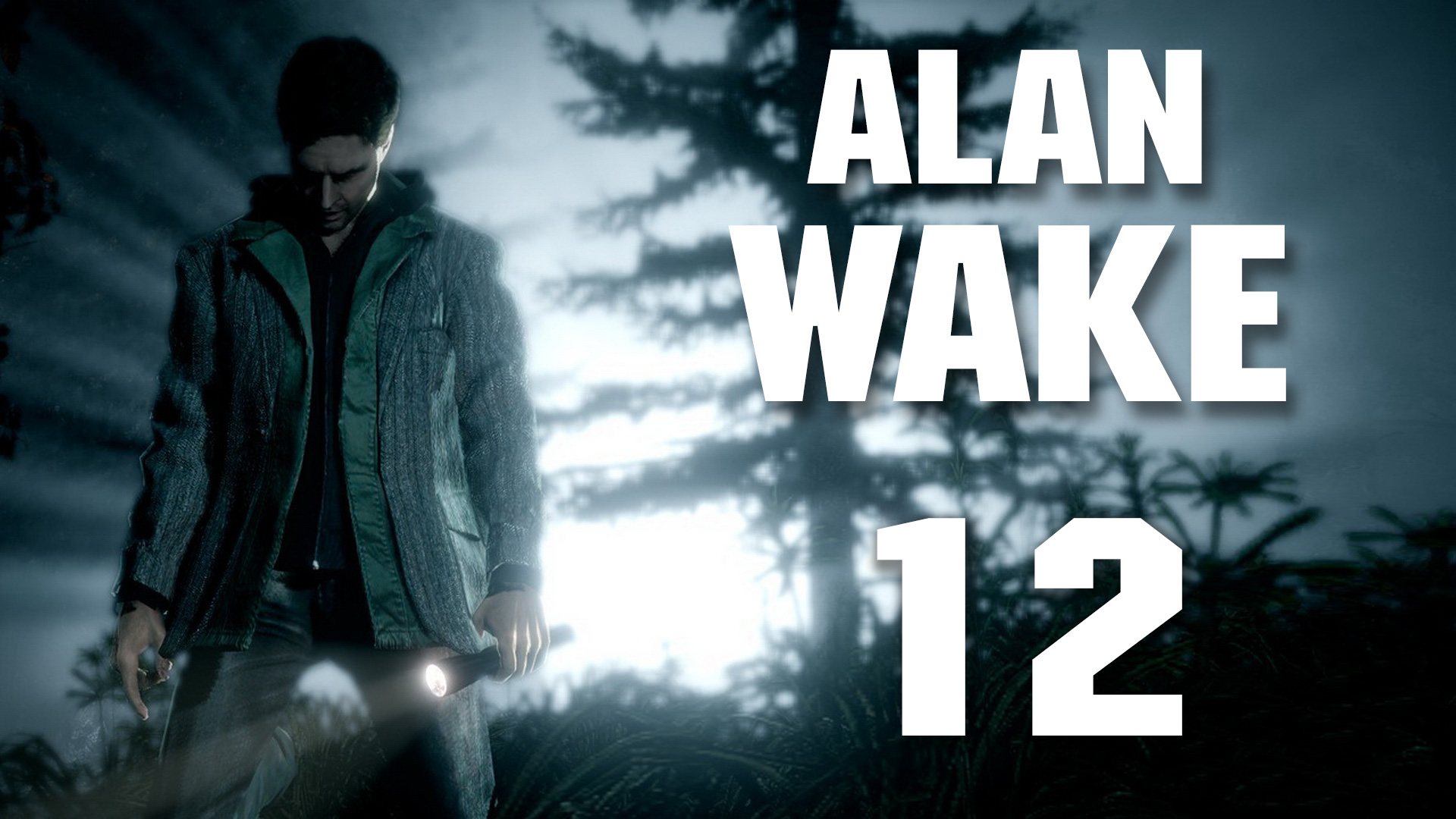 Alan Wake - Прохождение игры на русском [#12] | PC (2018 г.)