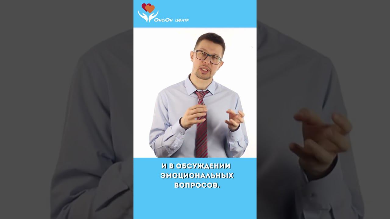 Восстановить отношения с помощью интима | Бесплатный Курс "Ушел муж/ Ушла жена" в комментариях