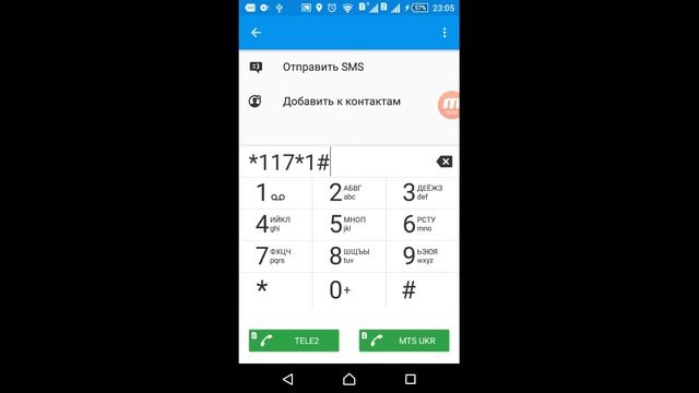 Как скрыть свой номер на Теле2 смотреть онлайн
