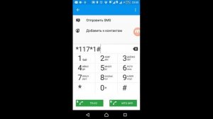 Как скрыть свой номер на Теле2