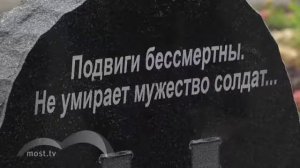 В Липецке открыли знак в честь маршала бронетанковых войск Михаила Катукова