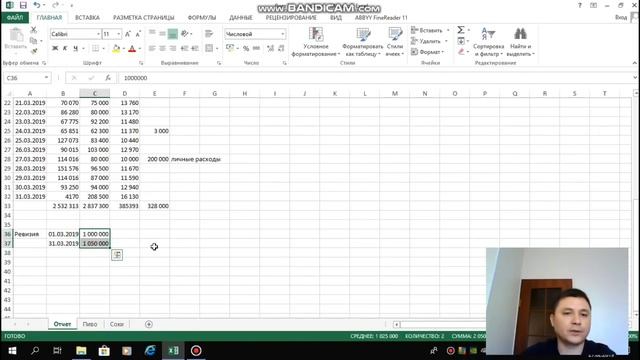 Как вести учет в продуктовом магазине! смотреть онлайн