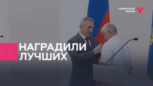 Наградили лучших