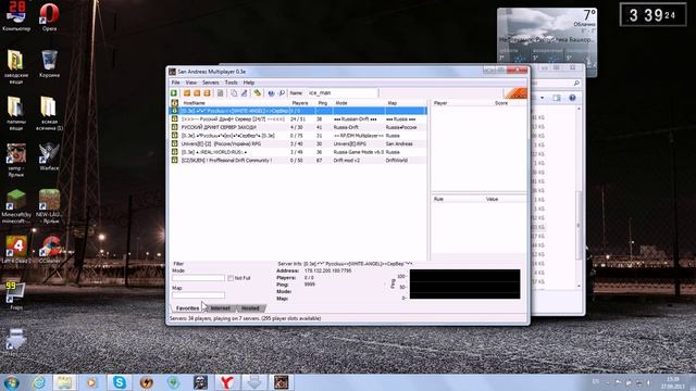 как пользоваться гта самп смотреть онлайн