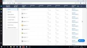 Как пополнить счет Kucoin