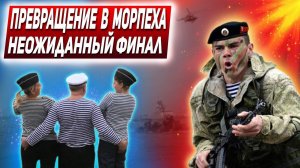 МОРПЕХ стал проникать в НЕГО! Случай в Дагестане. ВМФ. Каспийск