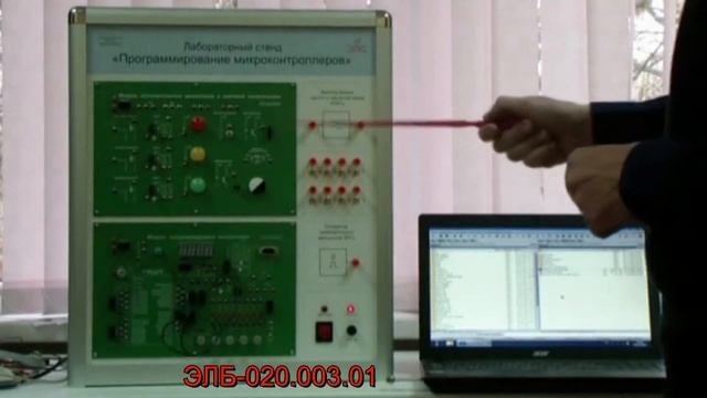 Программирование микроконтроллеров