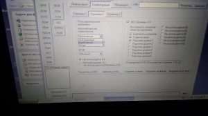 Адаптация АКПП Форд Фокус 2,2.0