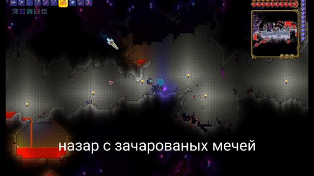 гайд как скрафтить щит анха