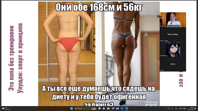 КАК ПОХУДЕТЬ? Прямой эфир с тренером-нутрициологом смотреть онлайн
