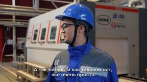 Новый 3D-комплекс FHZL в НЛМК