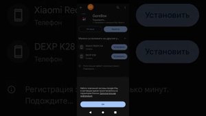 как стать бета-тестером в гор бокс