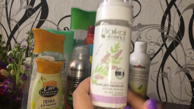 Пустые баночки июня ? часть 2 смотреть онлайн