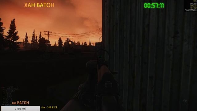 186 #Стрим _ +1.06.2020+ _ #ПобегИзТаркова _ #EscapeFromTarkov _ #EFT
