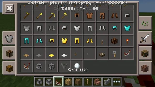 Полный обзор майнкрафт 0.14.0 смотреть онлайн