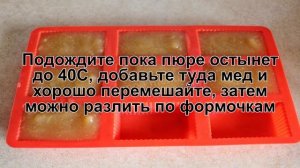 КАК ПРИГОТОВИТЬ МАРМЕЛАД ИЗ АГАР-АГАРА? Быстрый и вкусный яблочный домашний мармелад без сахара