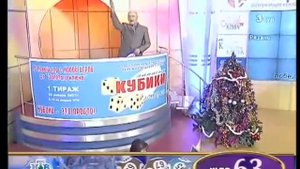 Золотой ключ (06.01.2007) 440 тираж