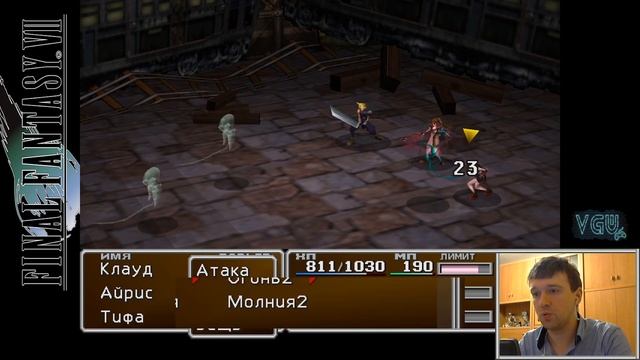 Final Fantasy VII - Прохождение. Часть 13: Кладбище поездов. Посох Striking Staff смотреть онлайн