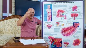 PROSTATA BEZINI UY SHAROITIDA XAVSIZ DAVOLASH