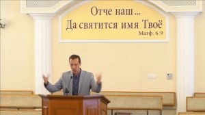 Зачем христианину нужна скромность? - Михаил Голубин (видео проповедь)