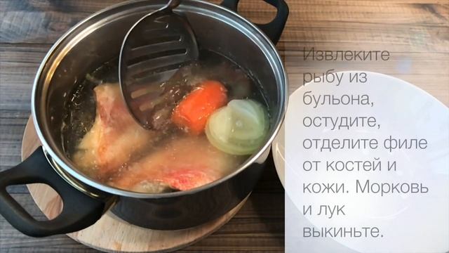 Рыбный суп с плавленым сыром — видео рецепт