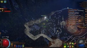 Вечерний Path of Exile на чиле