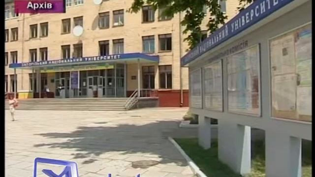 Рейтинг вузов смотреть онлайн