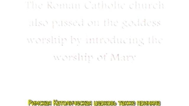 2 богиня иштар смотреть онлайн