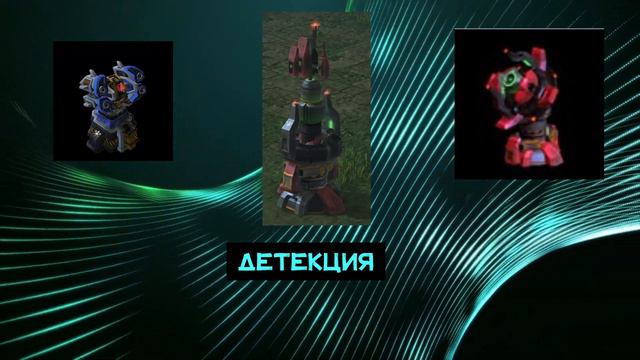 Превосходство терранского ампира и самое необычное здание в Старкрафте. 451 IQ RTS. смотреть онлайн