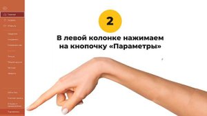 Что делать если шрифты в Power Point слетают?