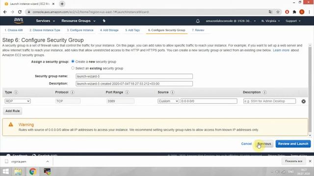AWS. Практическая лабараторная работа. Запуск EC2 Instance