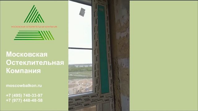 Остекление панорамной лоджии профилем REHAU - «Московская Остеклительная Компания»