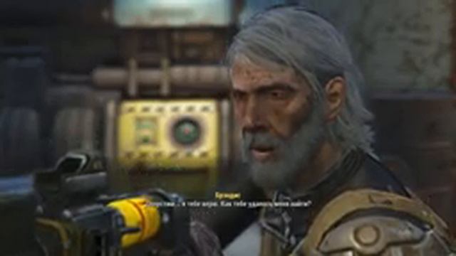 Fallout 4 (внестримовая) смотреть онлайн