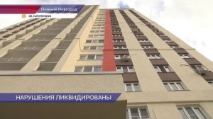 ДУК устранил большую трещину на доме №8 к.1 по улице Коломенской