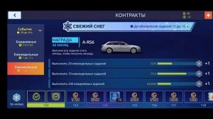 БЕСПЛАТНЫЙ ЯЩИК НОВОГОДНЕЙ СОТНИ | Детальный ролик про обнову | НОВАЯ Ferrari | Уличные Гонки