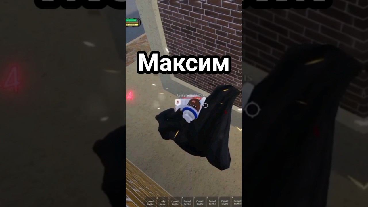 Знакомимся с великолепной четвёрткой из Роблокса #roblox #роблокс #игры #edit #shorts смотреть онлайн