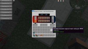Industrial Craft 2 Experimental теплогенераторы 1.7.10