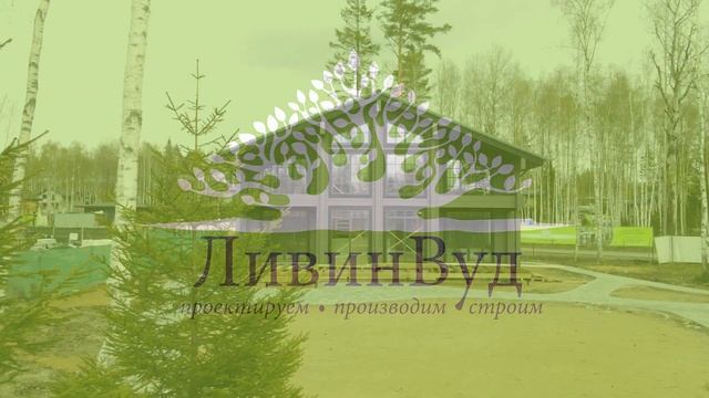 Наши дома из клееного бруса и фахверка в Репино парке смотреть онлайн