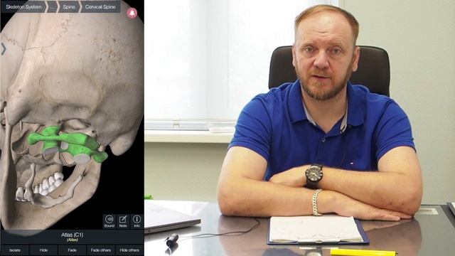 Метеозависимость