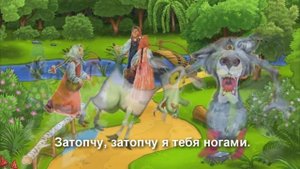 На мосточке (ХРАБРЫЙ КОЗЛИК минус)