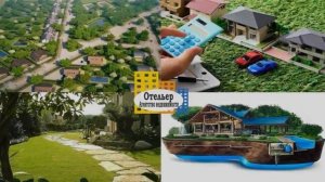 Как купить землю под ИЖС правильно в Анапе?