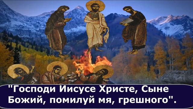 Евангелие Иисусова молитва и исповедь вечер 18 августа 2022 года смотреть онлайн