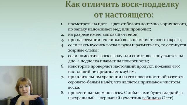 Что такое Магия свечей, как работает?